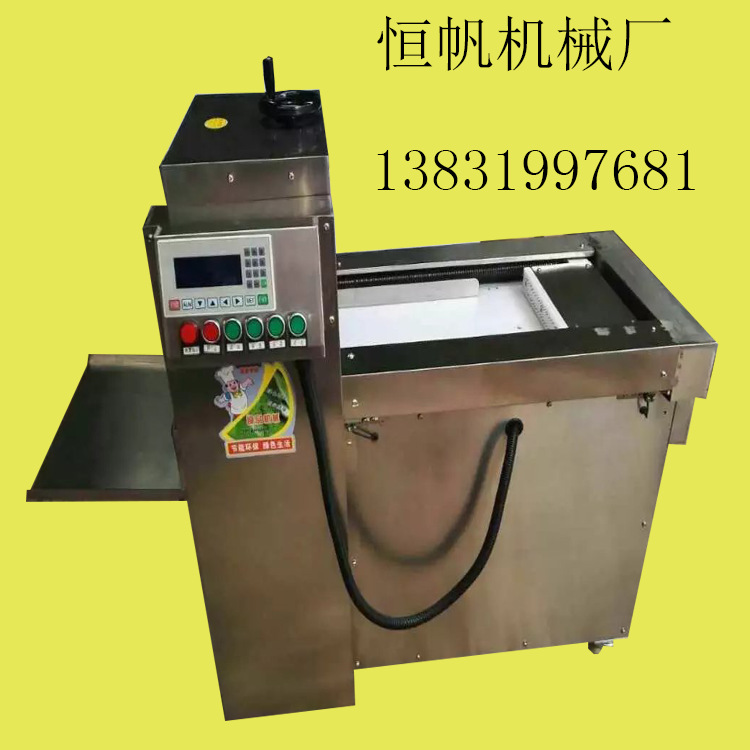 凍羊肉切卷機(jī) 切片機(jī) 全自動(dòng)商用切羊肉片機(jī) 數(shù)控化操作