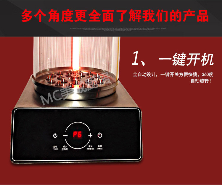 美成燒烤爐商用電室內(nèi)無煙電烤爐烤串烤肉機照燒爐定時自動旋轉(zhuǎn)式