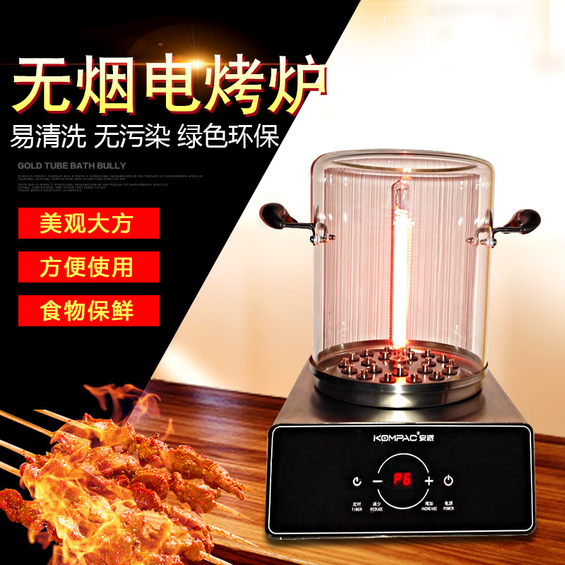 美成燒烤爐商用電室內(nèi)無煙電烤爐烤串烤肉機照燒爐定時自動旋轉(zhuǎn)式