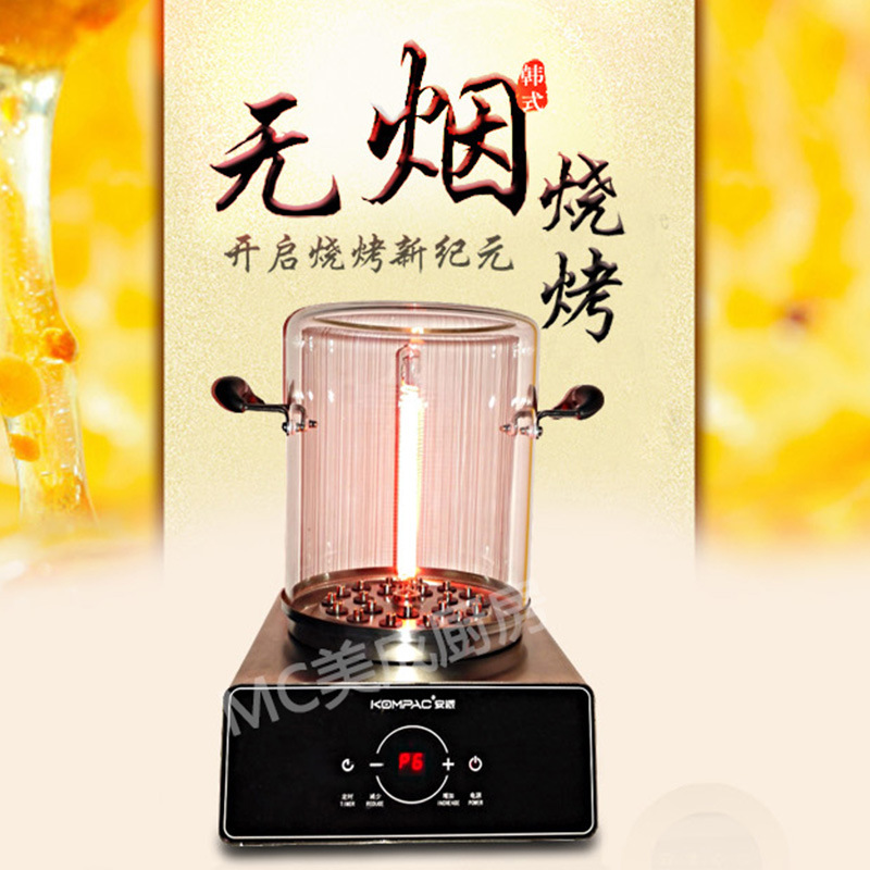 美成燒烤爐商用電室內(nèi)無煙電烤爐烤串烤肉機照燒爐定時自動旋轉(zhuǎn)式