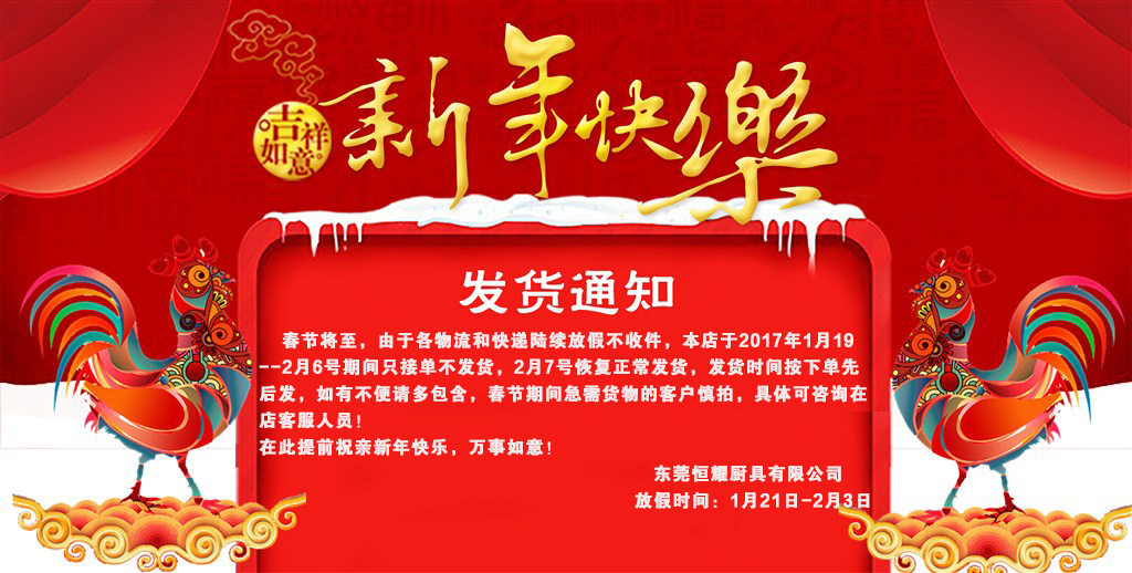 歐特OT-306商用立式燃?xì)庑D(zhuǎn)燒雞爐 不銹鋼掛鉤式爐烤雞爐烤鴨機(jī)