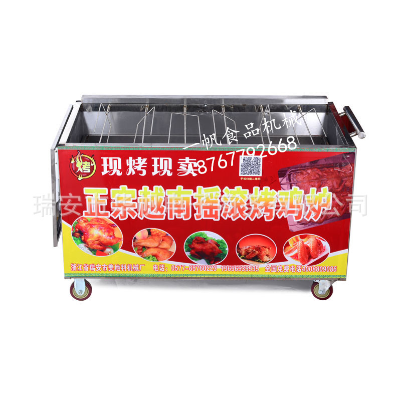 爆款商用六排木炭越南搖滾烤雞爐，旋轉(zhuǎn)自動韓國搖擺車烤鴨烤箱