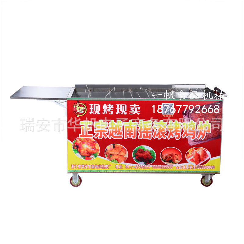 爆款商用六排木炭越南搖滾烤雞爐，旋轉(zhuǎn)自動韓國搖擺車烤鴨烤箱