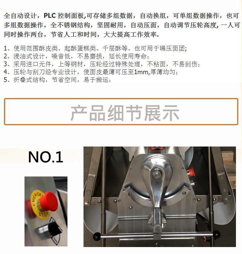 旭眾廠家直銷Z-520商用不銹鋼滾筒可折疊式月餅酥餅起酥機(jī)批發(fā)