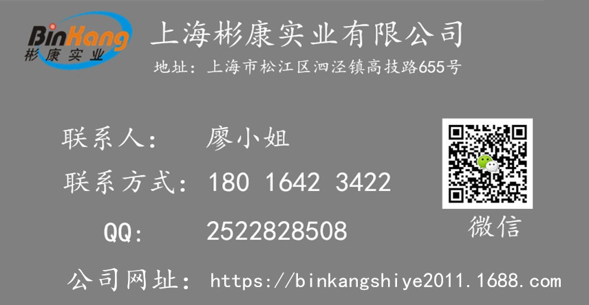 國(guó)內(nèi)聯(lián)系方式_副本