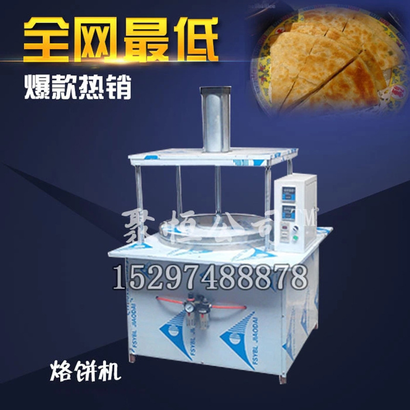 全自動(dòng)雙面加熱烙餅機(jī)廠家直銷大型烙餅機(jī)商用液壓烙餅機(jī)聚恒公司