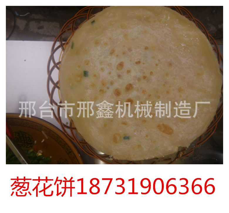 邢鑫烙餅機(jī)新型全自動(dòng) 商用液壓春餅機(jī) 一體化烙饃機(jī) 廠家熱銷