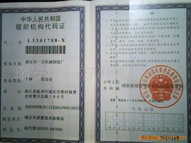 商用大鍋煎餅機(jī)燃?xì)饪撅灎t128烤餅機(jī)粵華烙餅機(jī)煤氣餅爐醬香餅機(jī)
