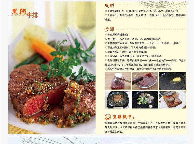 樂創(chuàng)燃?xì)馊細(xì)饪撅灎t不銹鋼燃?xì)饪撅灆C(jī)烙餅機(jī)電餅鐺醬香餅機(jī)商用
