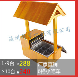商用CY-82臺式燃?xì)庥驼ㄥ佭B關(guān)東煮 食品加工油炸鍋 新款現(xiàn)貨