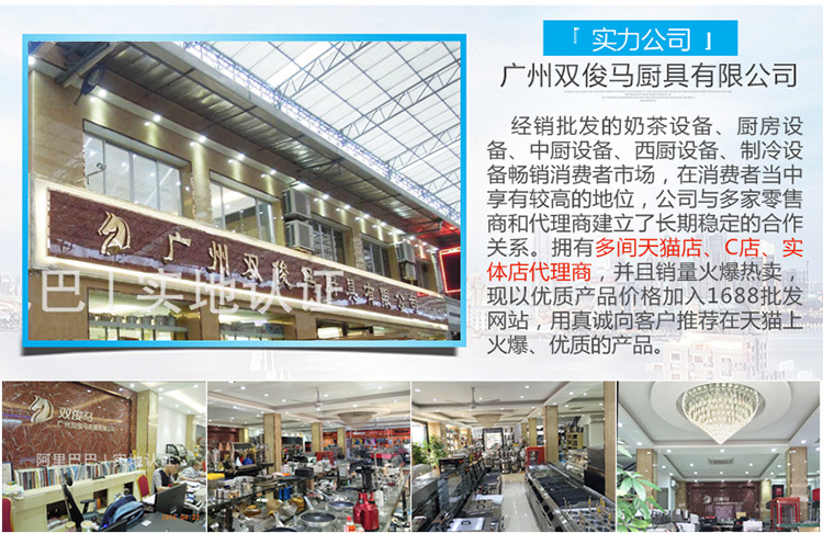 匯利24格燃?xì)怅P(guān)東煮 商用丸子機(jī)麻辣燙機(jī)器多功能煮食湯面爐促銷