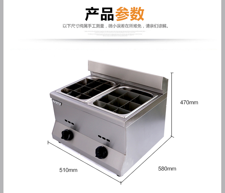 匯利24格燃?xì)怅P(guān)東煮 商用丸子機(jī)麻辣燙機(jī)器多功能煮食湯面爐促銷
