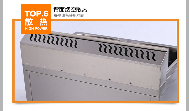匯利24格燃?xì)怅P(guān)東煮 商用丸子機(jī)麻辣燙機(jī)器多功能煮食湯面爐促銷