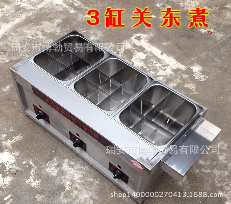 廠家直銷燃氣油炸機鍋 多功能麻辣燙關(guān)東煮煤氣三缸商用煮面