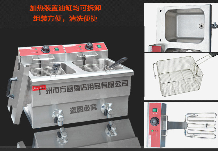 杰億雙缸雙篩電炸爐 FY-12L-2商用煎炸鍋油炸爐炸雞炸薯?xiàng)l小吃機(jī)