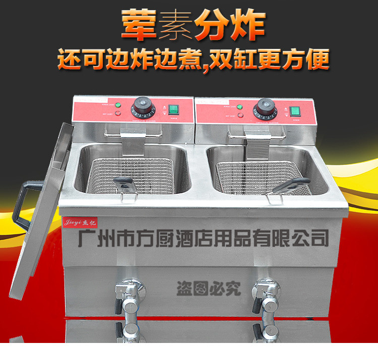 杰億雙缸雙篩電炸爐 FY-12L-2商用煎炸鍋油炸爐炸雞炸薯?xiàng)l小吃機(jī)