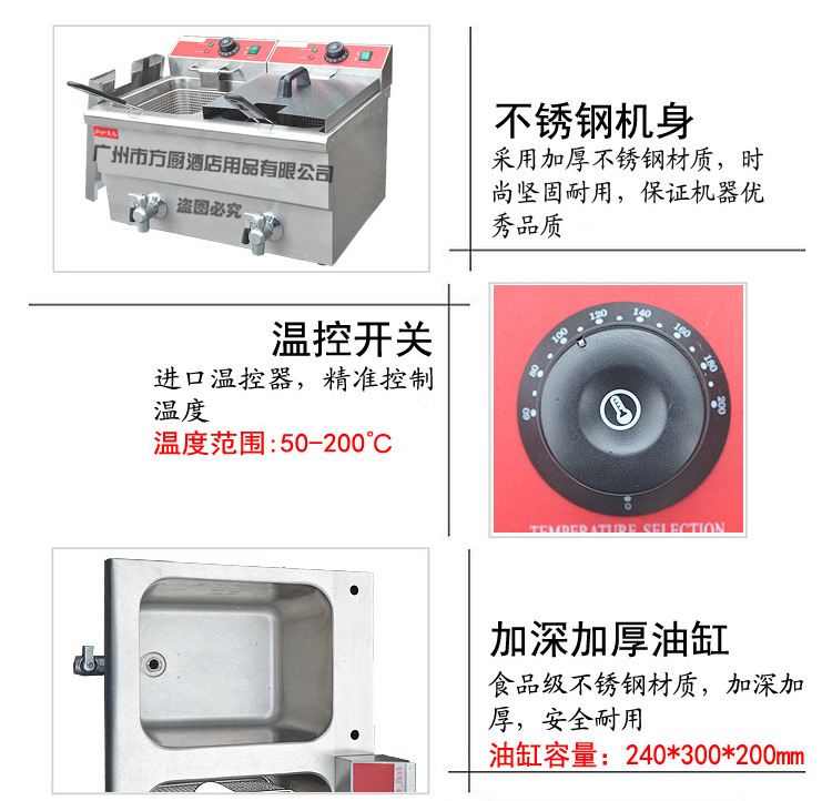 杰億雙缸雙篩電炸爐 FY-12L-2商用煎炸鍋油炸爐炸雞炸薯?xiàng)l小吃機(jī)