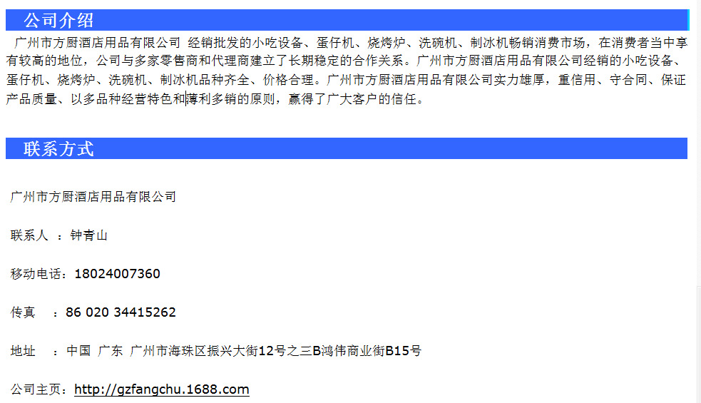 杰億雙缸雙篩電炸爐 FY-12L-2商用煎炸鍋油炸爐炸雞炸薯?xiàng)l小吃機(jī)