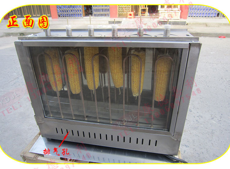 新型商用電熱型6抽烤玉米機(jī)烤肉串機(jī)燒烤機(jī)雙層玻璃烤肉串機(jī)