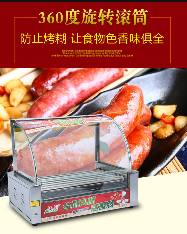 廠家直銷烤腸機熱狗機商用7管自動多功能臺式烤香腸機一件代發(fā)