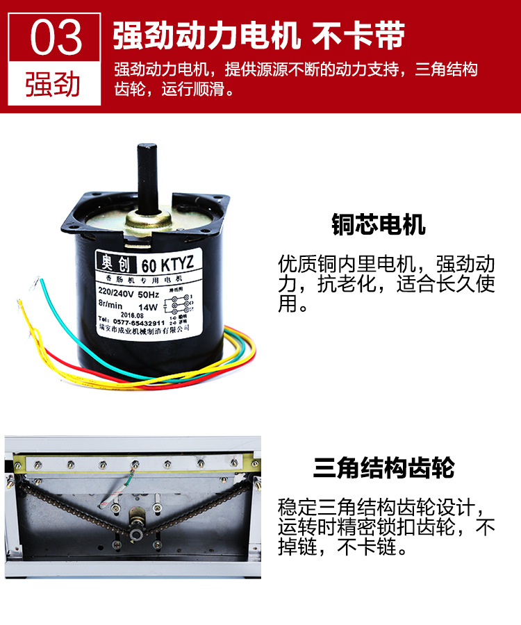 廠家直銷烤腸機熱狗機商用7管自動多功能臺式烤香腸機一件代發(fā)