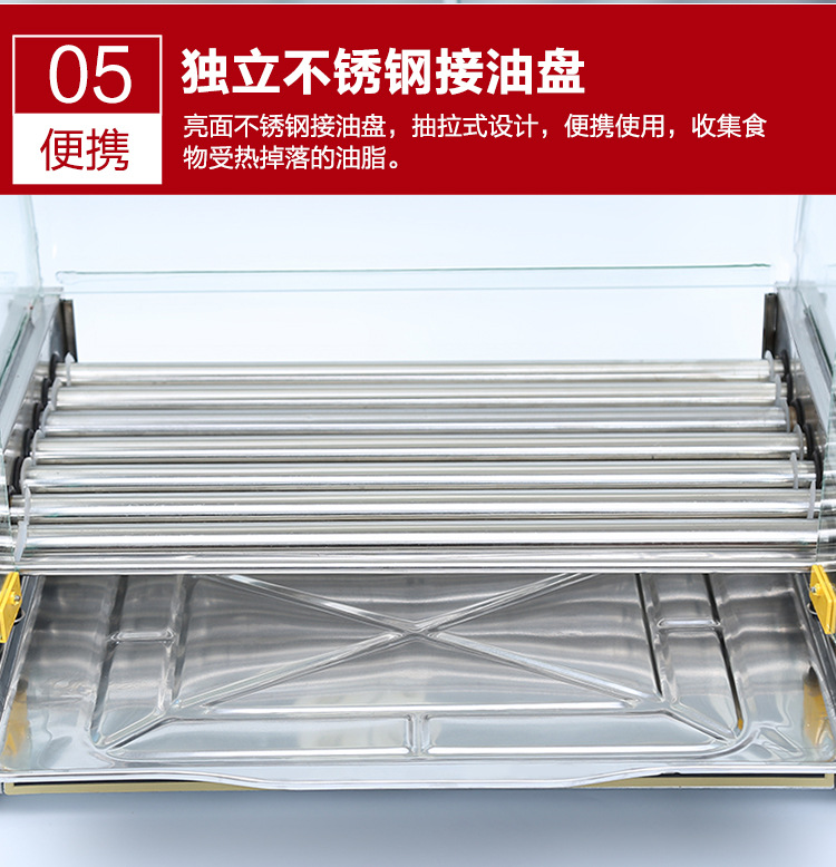 廠家直銷烤腸機熱狗機商用7管自動多功能臺式烤香腸機一件代發(fā)