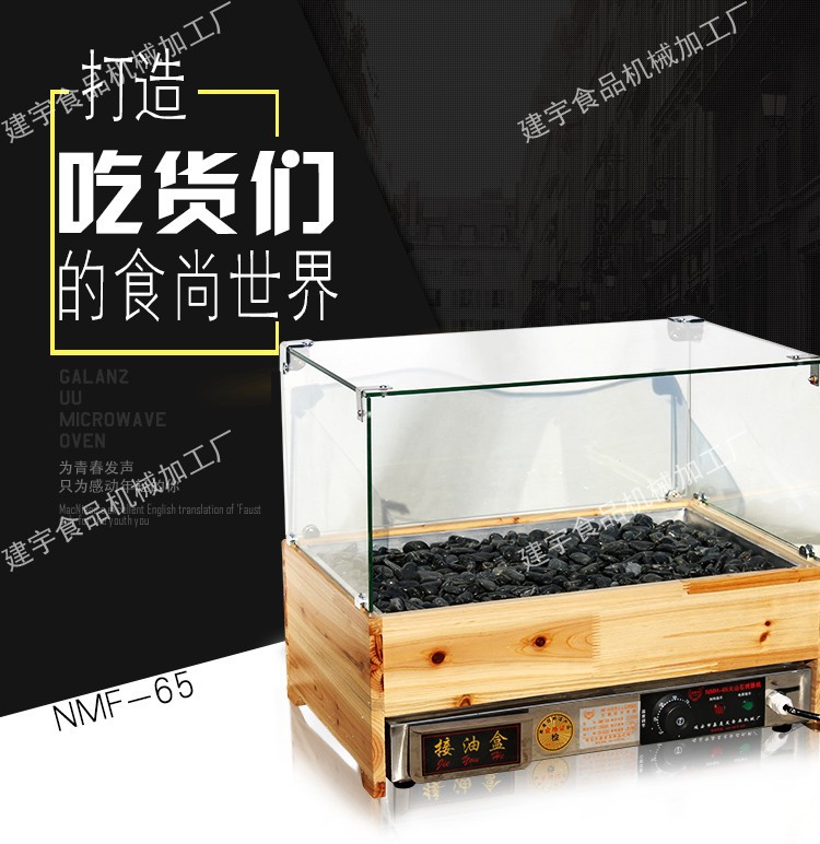 新電熱烤腸機(jī)火山石烤腸機(jī)臺(tái)灣香腸火山石烤爐香腸機(jī)/熱狗機(jī)商用