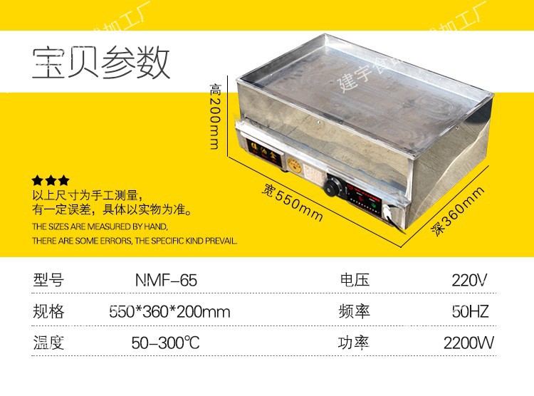 新電熱烤腸機(jī)火山石烤腸機(jī)臺(tái)灣香腸火山石烤爐香腸機(jī)/熱狗機(jī)商用