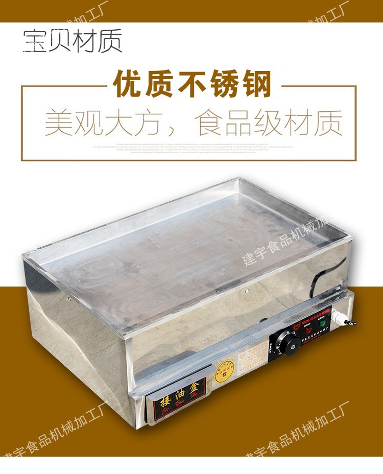 新電熱烤腸機(jī)火山石烤腸機(jī)臺(tái)灣香腸火山石烤爐香腸機(jī)/熱狗機(jī)商用