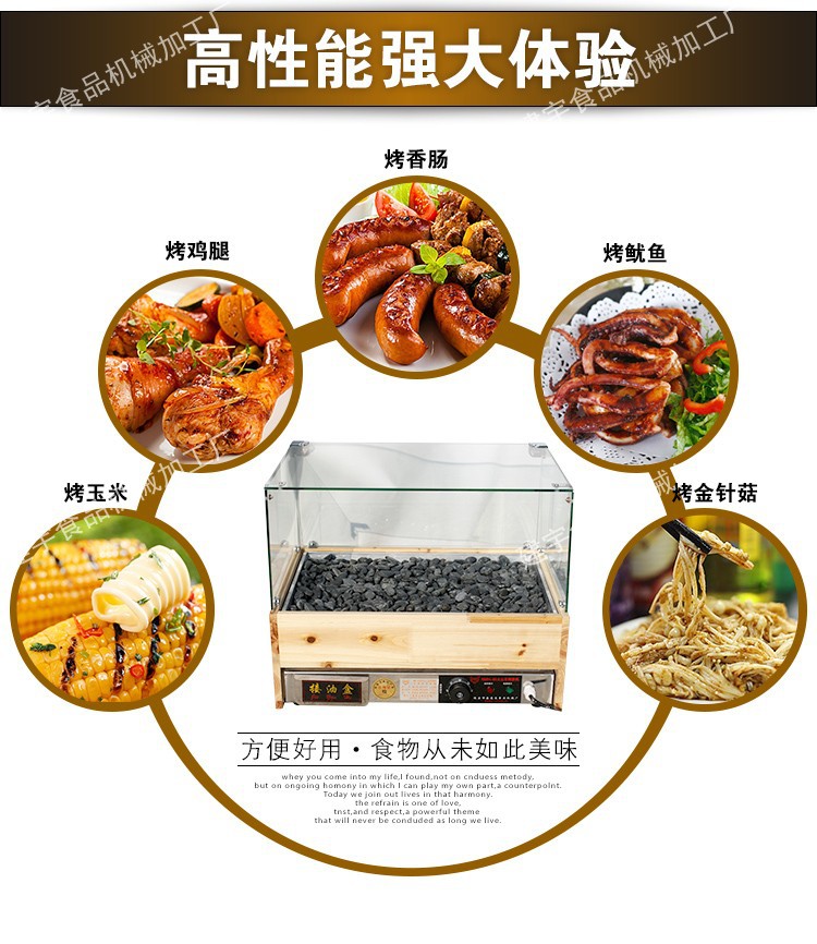 新電熱烤腸機(jī)火山石烤腸機(jī)臺(tái)灣香腸火山石烤爐香腸機(jī)/熱狗機(jī)商用