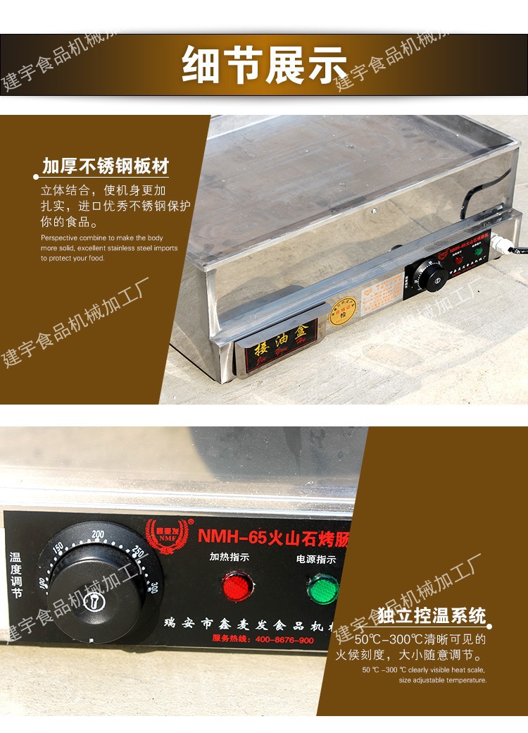 新電熱烤腸機(jī)火山石烤腸機(jī)臺(tái)灣香腸火山石烤爐香腸機(jī)/熱狗機(jī)商用