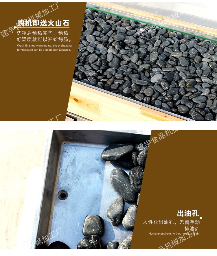 新電熱烤腸機(jī)火山石烤腸機(jī)臺(tái)灣香腸火山石烤爐香腸機(jī)/熱狗機(jī)商用