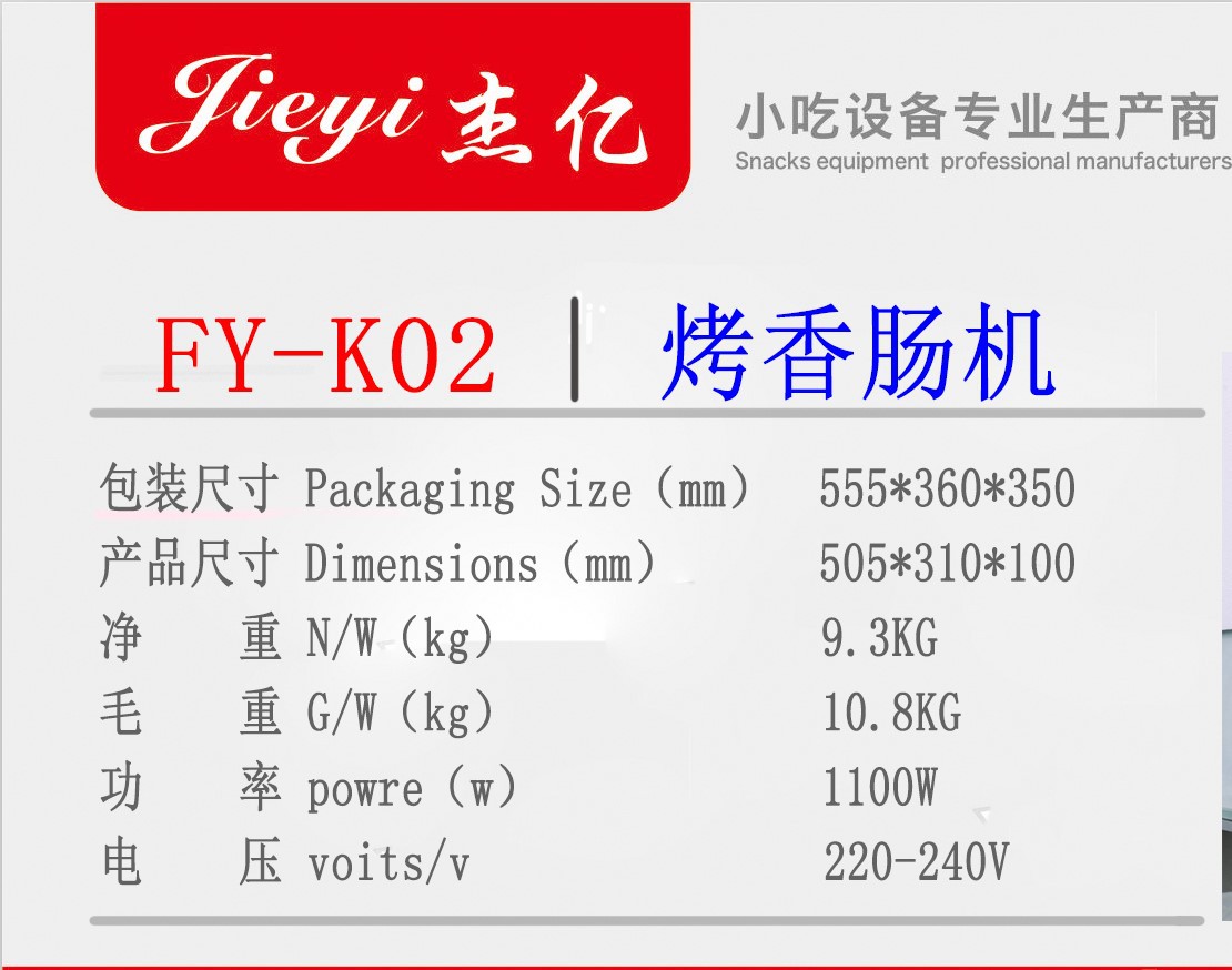 新款4管烤腸機(jī)熱狗機(jī) 商用雙控溫不銹鋼4棍烤香腸機(jī)器火腿腸設(shè)備