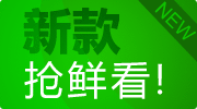 杰億FY-119商用電熱6六格熱狗棒機(jī)臺(tái)灣瑪芬熱狗捧香酥機(jī)小吃設(shè)備