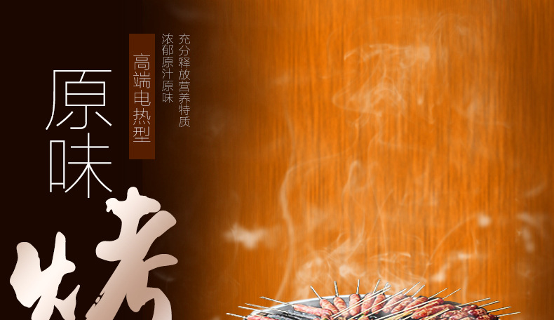 樂(lè)創(chuàng)電熱火山石烤腸機(jī) 烤香腸爐熱狗機(jī) 臺(tái)灣烤香腸機(jī) 商用可調(diào)溫