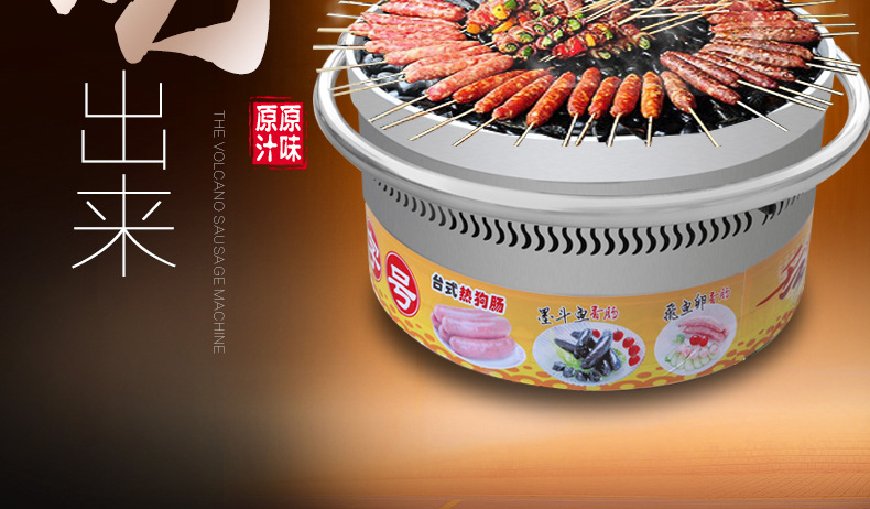 樂(lè)創(chuàng)電熱火山石烤腸機(jī) 烤香腸爐熱狗機(jī) 臺(tái)灣烤香腸機(jī) 商用可調(diào)溫