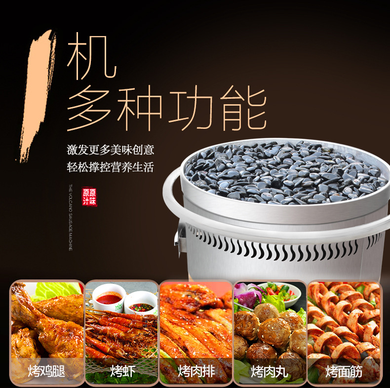 樂(lè)創(chuàng)電熱火山石烤腸機(jī) 烤香腸爐熱狗機(jī) 臺(tái)灣烤香腸機(jī) 商用可調(diào)溫