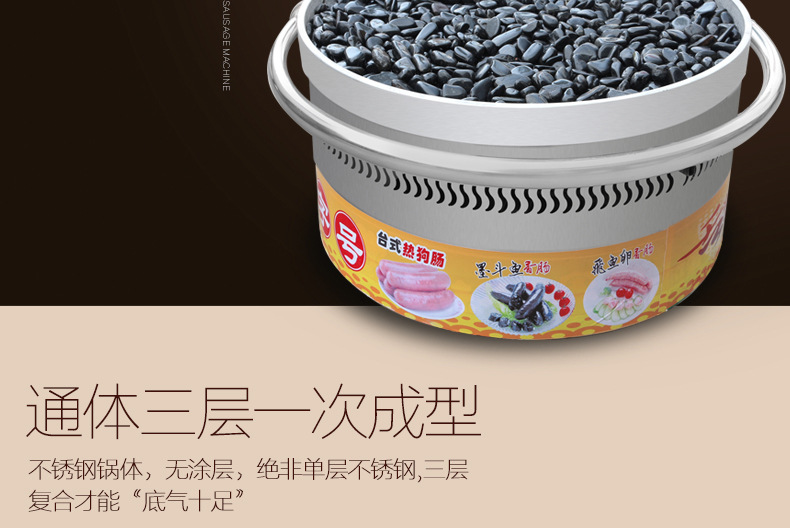 樂(lè)創(chuàng)電熱火山石烤腸機(jī) 烤香腸爐熱狗機(jī) 臺(tái)灣烤香腸機(jī) 商用可調(diào)溫