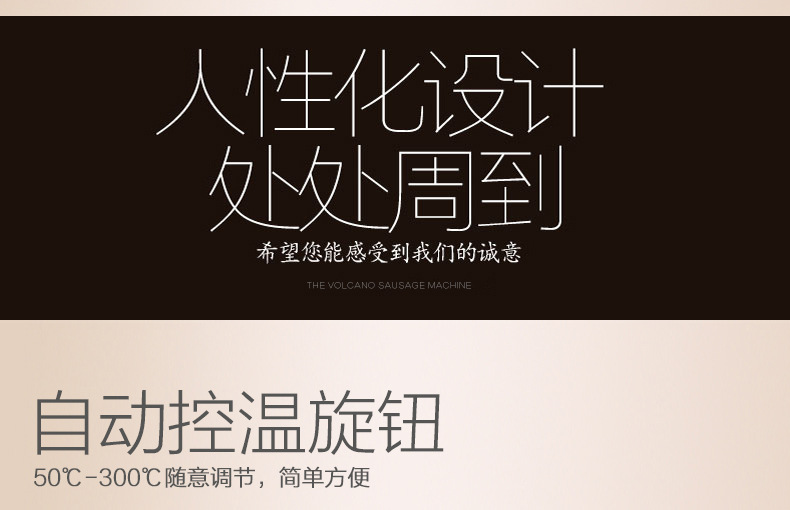 樂(lè)創(chuàng)電熱火山石烤腸機(jī) 烤香腸爐熱狗機(jī) 臺(tái)灣烤香腸機(jī) 商用可調(diào)溫