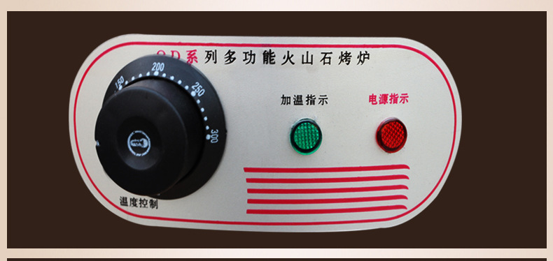 樂(lè)創(chuàng)電熱火山石烤腸機(jī) 烤香腸爐熱狗機(jī) 臺(tái)灣烤香腸機(jī) 商用可調(diào)溫