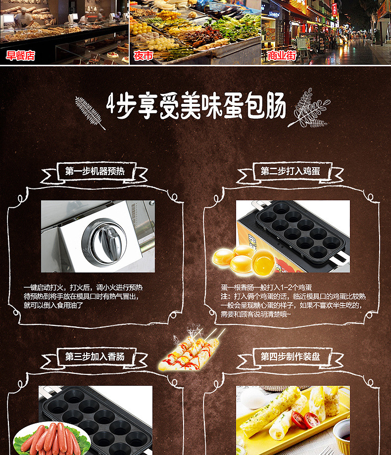 FEST 燃?xì)獾鞍c機(jī)蛋堡機(jī)雞蛋卷機(jī)全自動煮蛋煎蛋器蛋腸機(jī)商用
