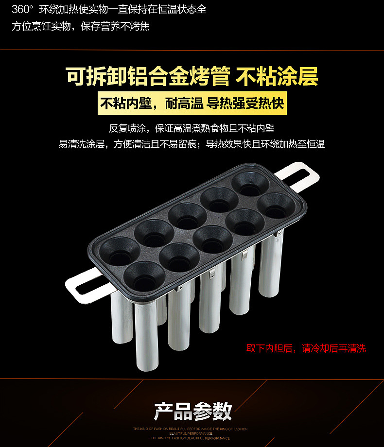 FEST 燃?xì)獾鞍c機(jī)蛋堡機(jī)雞蛋卷機(jī)全自動煮蛋煎蛋器蛋腸機(jī)商用