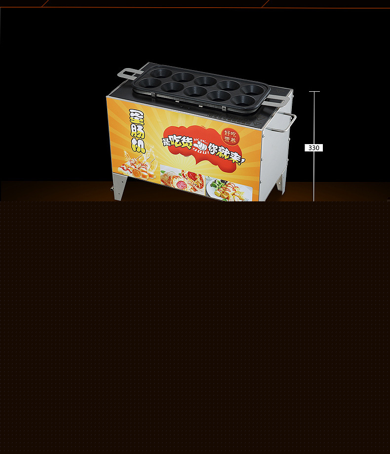 FEST 燃?xì)獾鞍c機(jī)蛋堡機(jī)雞蛋卷機(jī)全自動煮蛋煎蛋器蛋腸機(jī)商用