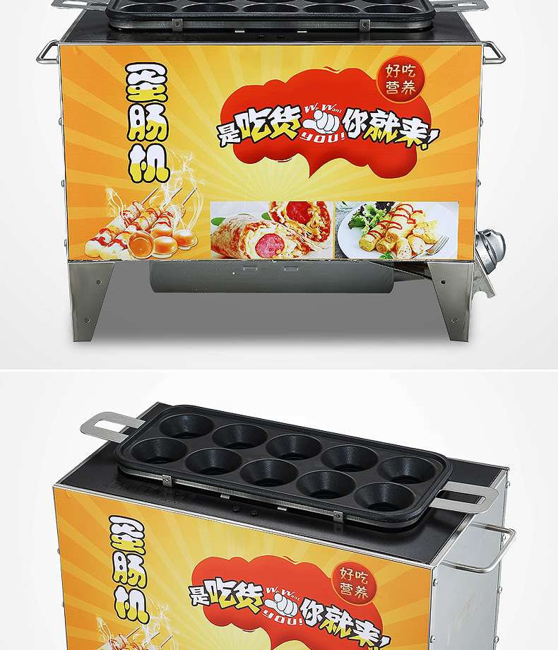 FEST 燃?xì)獾鞍c機(jī)蛋堡機(jī)雞蛋卷機(jī)全自動煮蛋煎蛋器蛋腸機(jī)商用