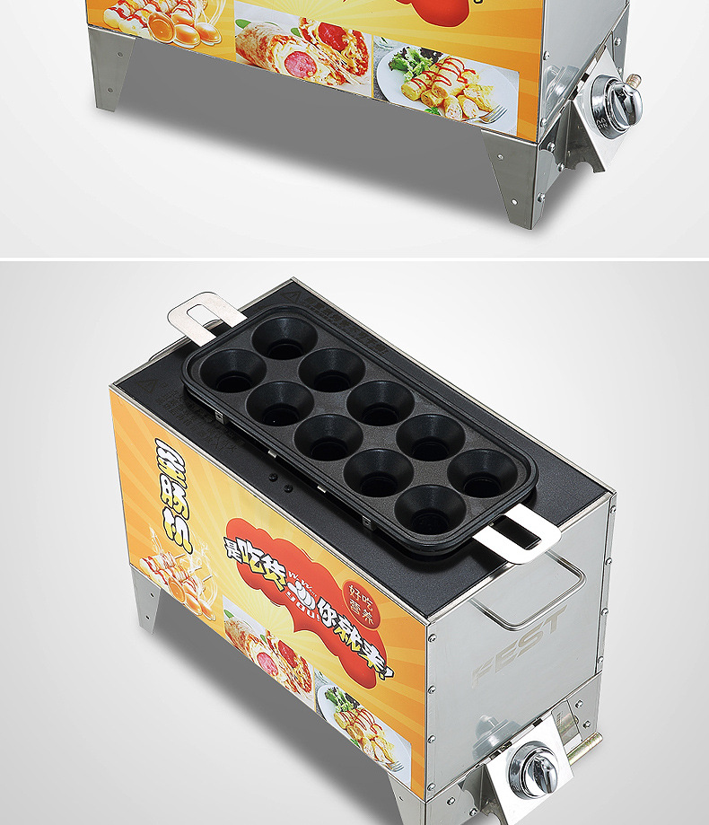 FEST 燃?xì)獾鞍c機(jī)蛋堡機(jī)雞蛋卷機(jī)全自動煮蛋煎蛋器蛋腸機(jī)商用