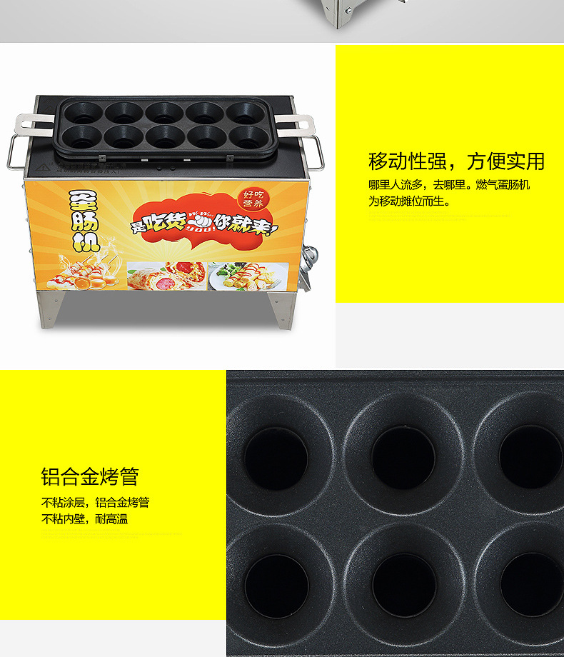 FEST 燃?xì)獾鞍c機(jī)蛋堡機(jī)雞蛋卷機(jī)全自動煮蛋煎蛋器蛋腸機(jī)商用