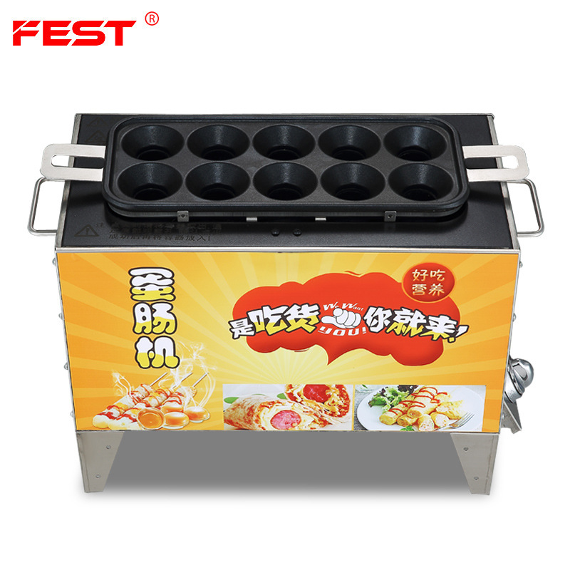 FEST 燃?xì)獾鞍c機(jī)蛋堡機(jī)雞蛋卷機(jī)全自動煮蛋煎蛋器蛋腸機(jī)商用