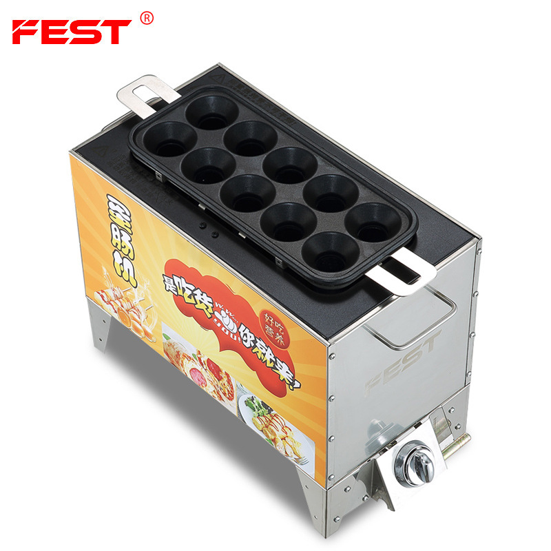 FEST 燃?xì)獾鞍c機(jī)蛋堡機(jī)雞蛋卷機(jī)全自動煮蛋煎蛋器蛋腸機(jī)商用