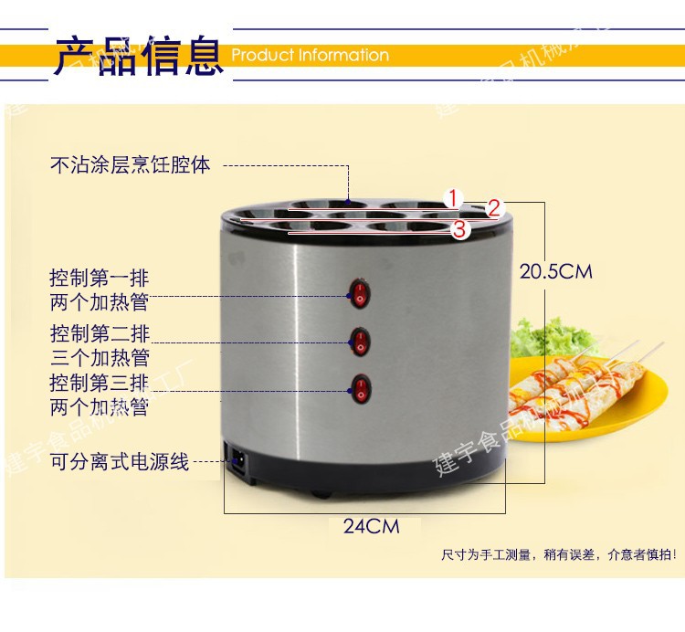早餐蛋腸機(jī)商用蛋包腸機(jī)蛋堡機(jī)雞蛋卷機(jī)雞蛋杯全自動蛋爆腸煎蛋器