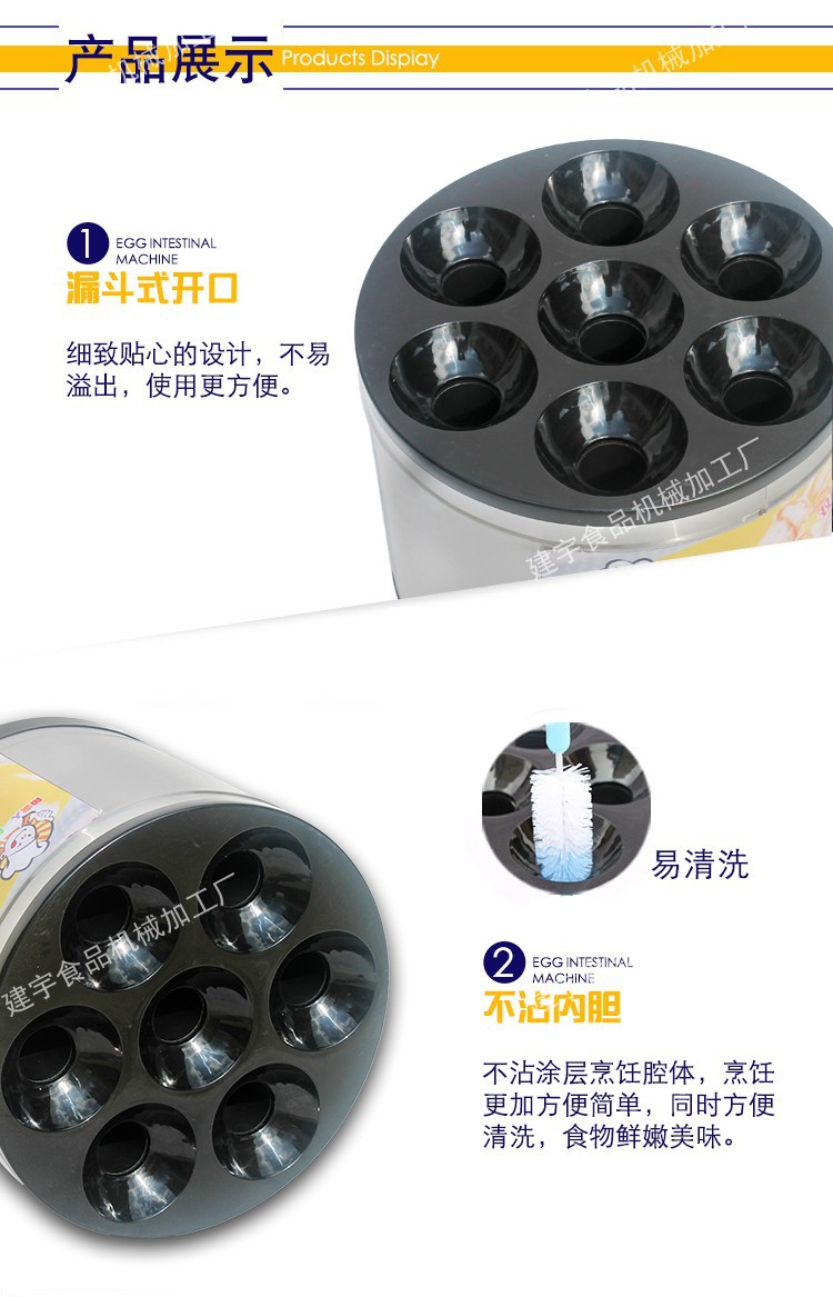 早餐蛋腸機(jī)商用蛋包腸機(jī)蛋堡機(jī)雞蛋卷機(jī)雞蛋杯全自動蛋爆腸煎蛋器